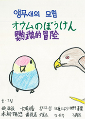 表紙